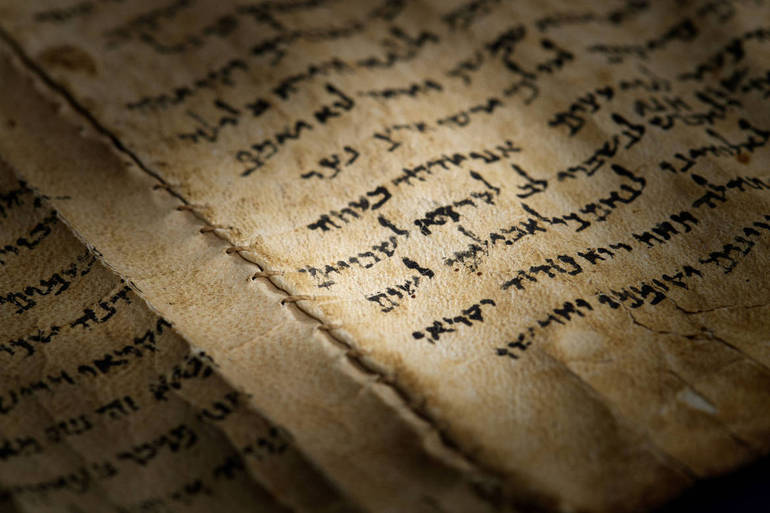 Alla scoperta della Torah e dei rotoli del mar Morto